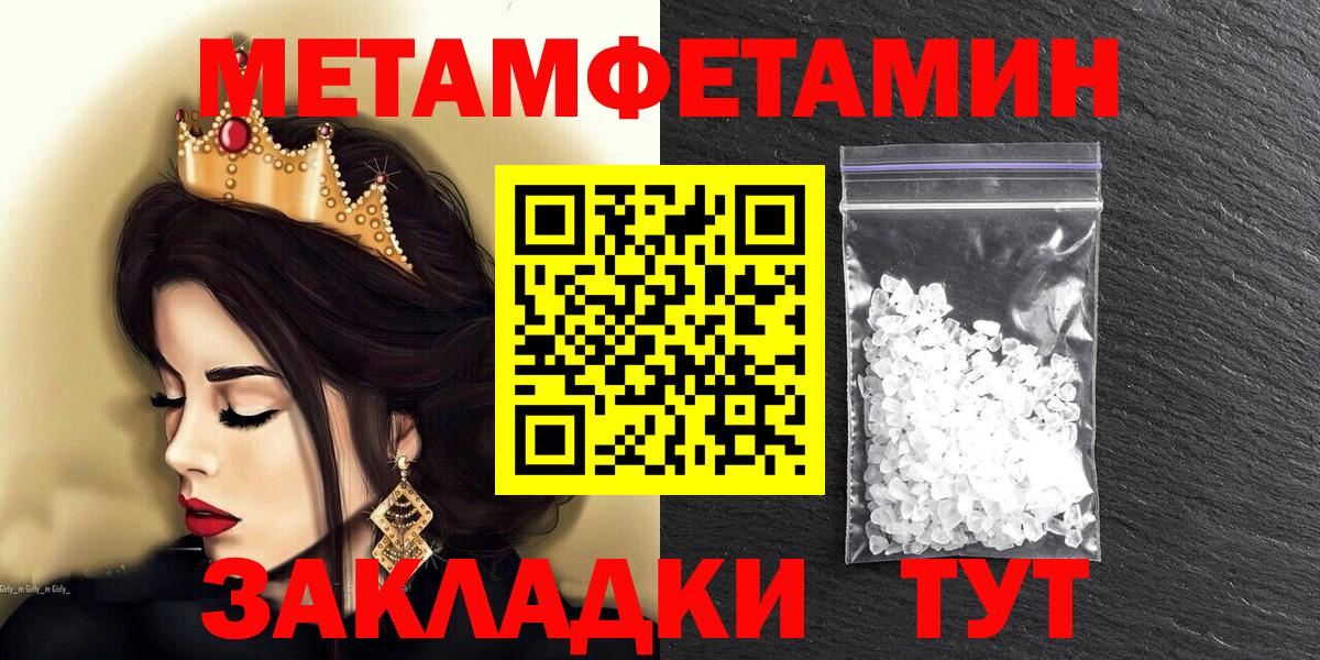 Amphetamine 97% Кимовск
