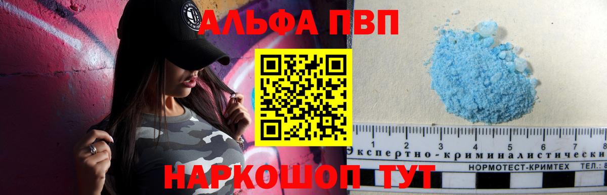 А ПВП СК КРИС Кимовск