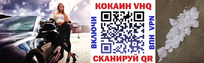 сайты даркнета Telegram ссылка на мегу Кимовск цены наркотик COCAIN 97%