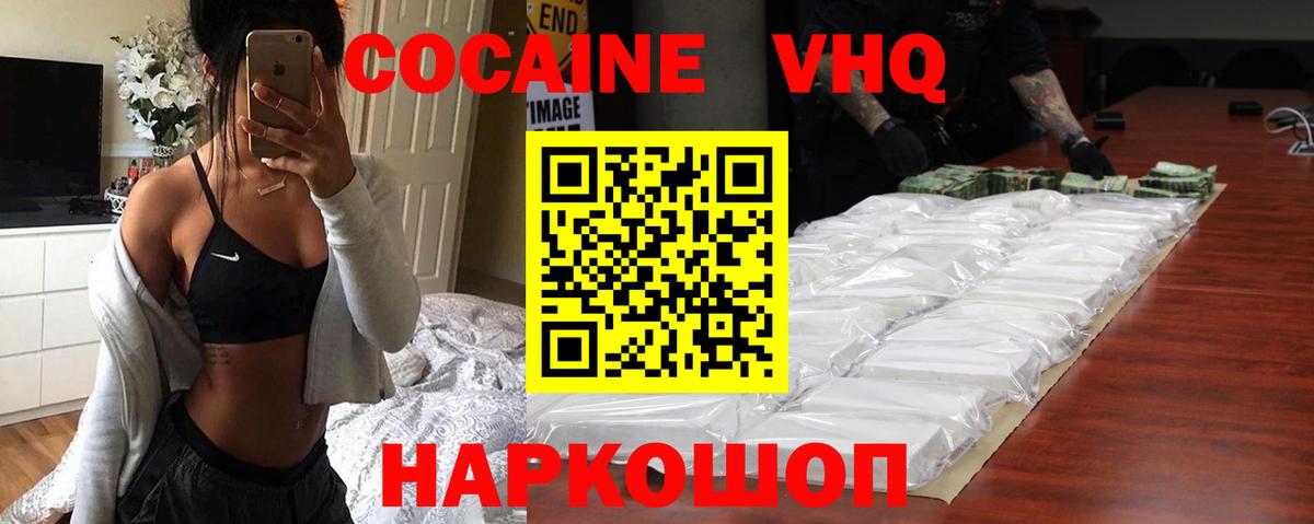 Кимовск  Кокаин 97%  даркнет сайт  Вход с VPN 