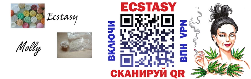 Экстази MDMA  ссылка на мегу ссылка  Кимовск 