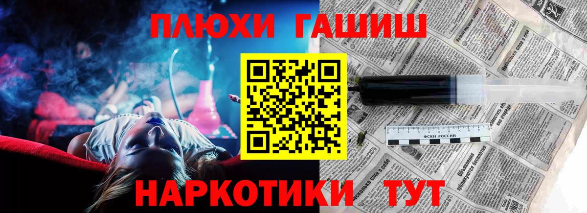 Псилоцибиновые грибы Кимовск