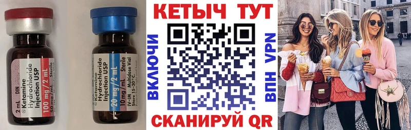 где продают   Кимовск  КЕТАМИН ketamine 