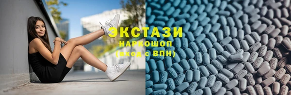 героин Горнозаводск
