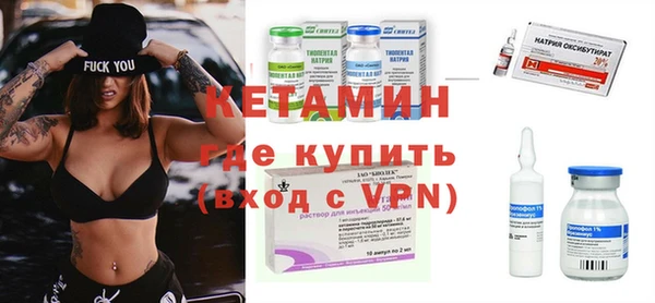 синтетический гашиш Горно-Алтайск