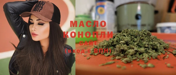 синтетический гашиш Горно-Алтайск