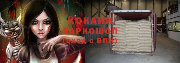 мяу мяу кристалл Горняк