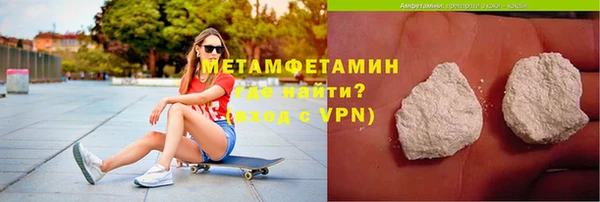 ALPHA PVP Ростов