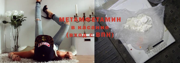 мяу мяу кристалл Горняк