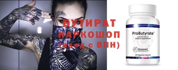 синтетический гашиш Горно-Алтайск