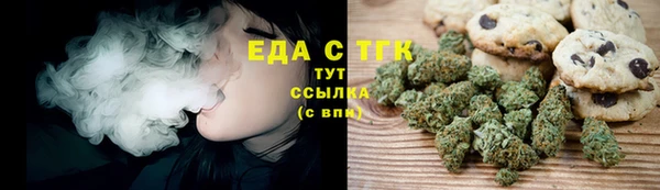 мяу мяу кристалл Горняк