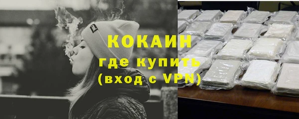 синтетический гашиш Горно-Алтайск
