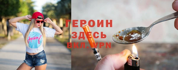 бошки Гусь-Хрустальный