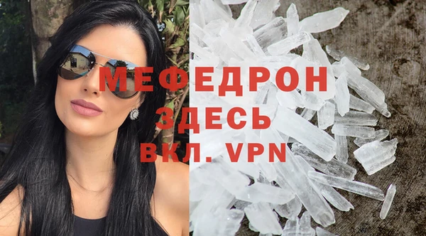 ALPHA PVP Ростов