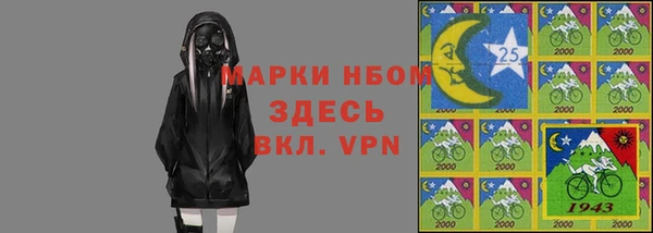 кокаин Россошь