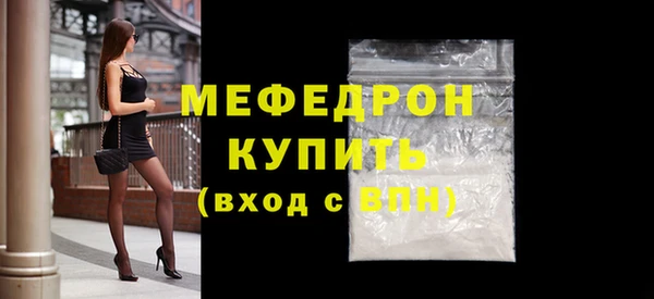 mix Рославль