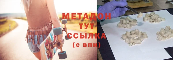 мяу мяу кристалл Горняк
