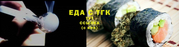 мяу мяу кристалл Горняк
