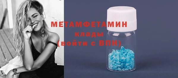героин Горнозаводск