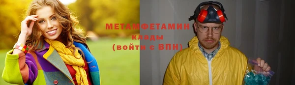 mix Рославль