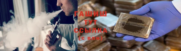 мяу мяу кристалл Горняк
