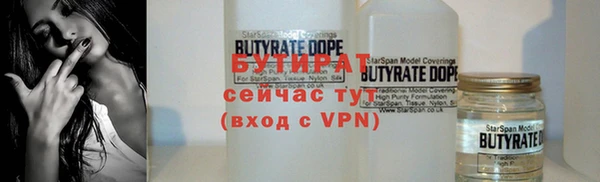 героин Горнозаводск