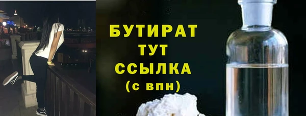 героин Горнозаводск