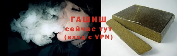 мет Вяземский