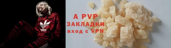 синтетический гашиш Горно-Алтайск