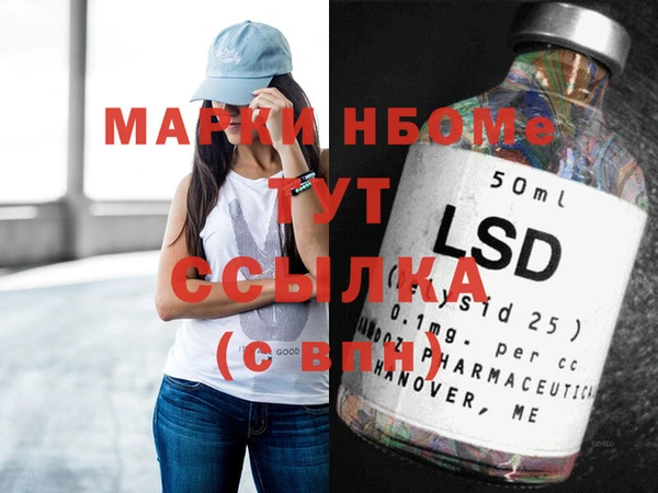 mix Рославль