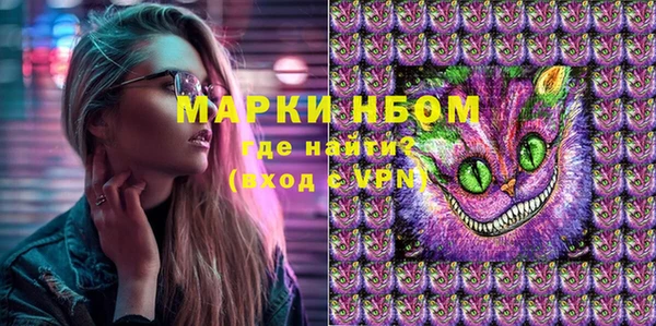 ALPHA PVP Ростов