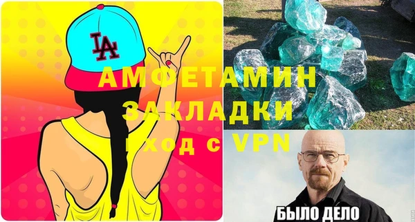 синтетический гашиш Горно-Алтайск