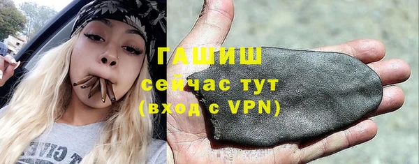 героин Горнозаводск
