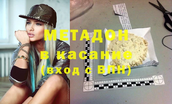 героин Горнозаводск