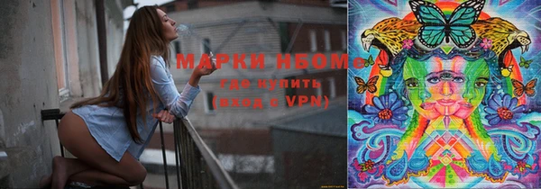 синтетический гашиш Горно-Алтайск