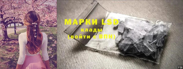 синтетический гашиш Горно-Алтайск