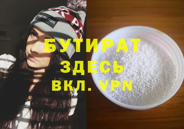 синтетический гашиш Горно-Алтайск
