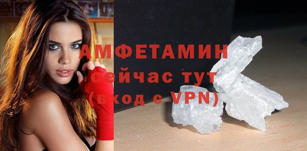 мяу мяу кристалл Горняк