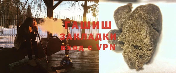 мяу мяу кристалл Горняк