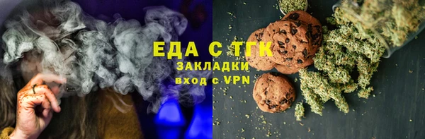 экстази Гусиноозёрск