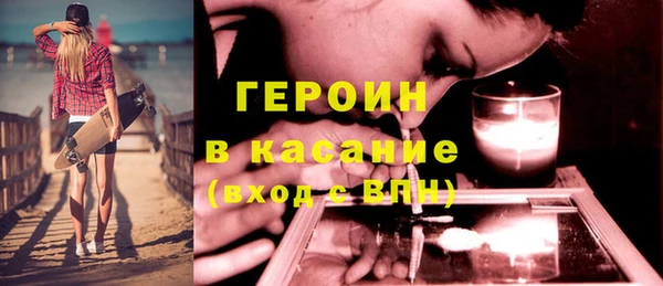 синтетический гашиш Горно-Алтайск