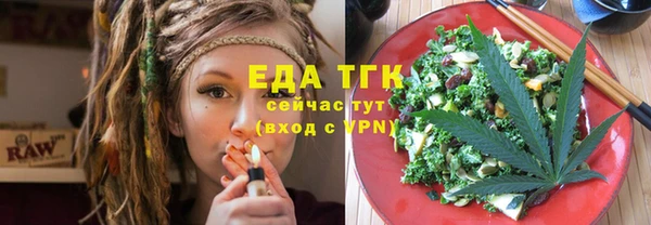кокаин Россошь