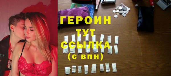 мяу мяу кристалл Горняк