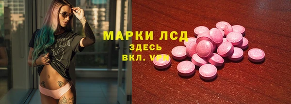 героин Горнозаводск