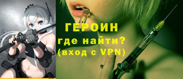 экстази Дмитров