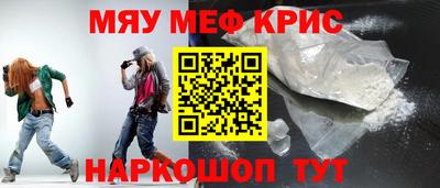прущие крисы Ипатово