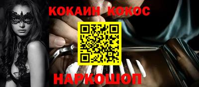 прущие крисы Ипатово