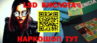 прущие крисы Ипатово