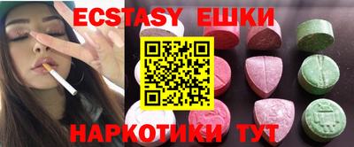 прущие крисы Ипатово