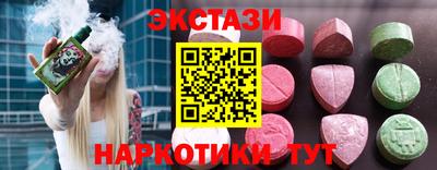 прущие крисы Ипатово